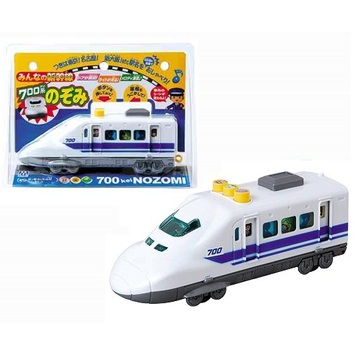 みんなの新幹線 700系 のぞみ