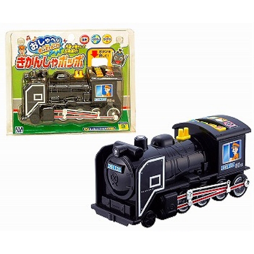 マルカ おしゃべりピカピカきかんしゃポッポ