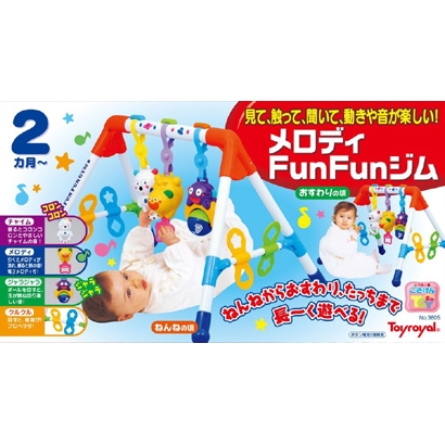 【おもちゃのジャンボ】 ベビー 赤ちゃん おもちゃ メロディ FunFun ジム 発育 通販 販売