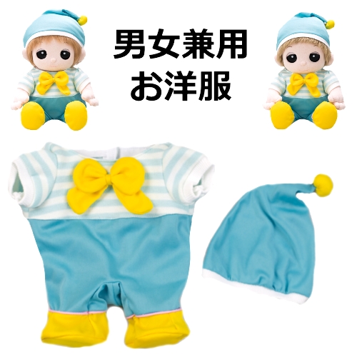 ユメル ネルル ミルルのお洋服 夢の子コレクション45 水色ロンパース 帽子付き かわいいぼうし付きの男女兼用お洋服