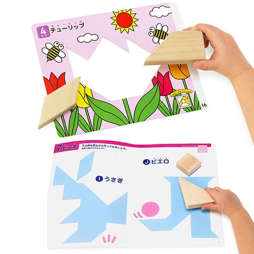 【脳トレーニング】 くもん NEW たんぐらむ タングラム お勉強 知育 おもちゃ