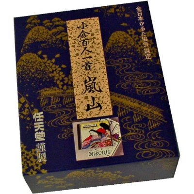 任天堂 小倉百人一首 嵐山 朗詠CD付