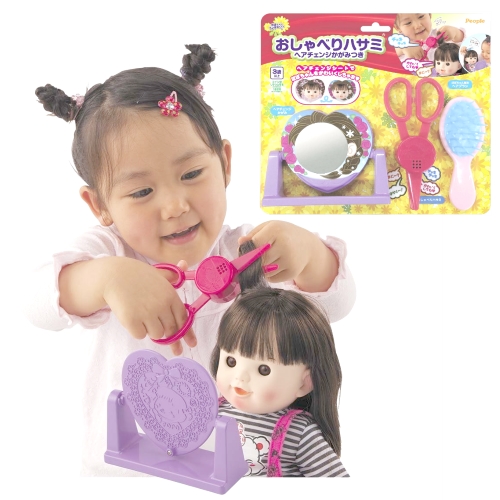 ぽぽちゃん ちいぽぽちゃん おしゃべりハサミヘアチェンジかがみつき お道具 やさしい 心 育つ おもちゃ 通販 販売