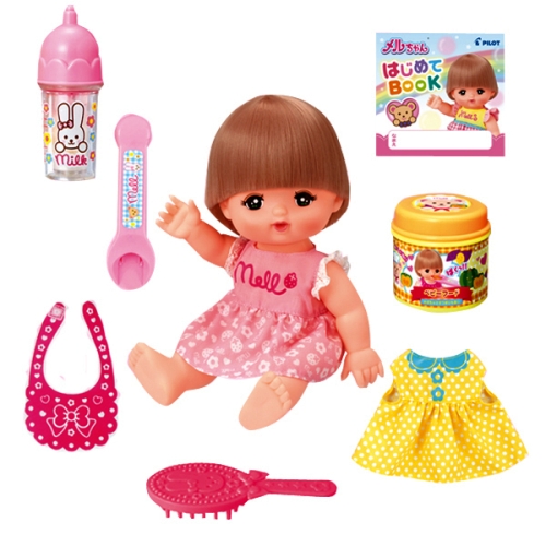 【おもちゃのジャンボ】 おしょくじ & おせわセットメルちゃん （メルちゃん お人形セット） 通販 販売