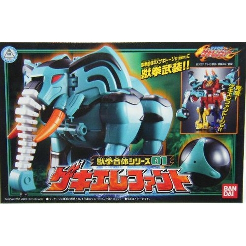 獣拳戦隊ゲキレンジャー 獣拳合体シリーズ01 ゲキエレファント
