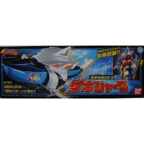 おもちゃのジャンボ】 獣拳戦隊ゲキレンジャー 獣拳合体シリーズ03  