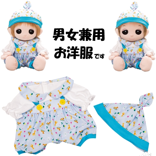 夢の子コレクション41 おやすみロンパース