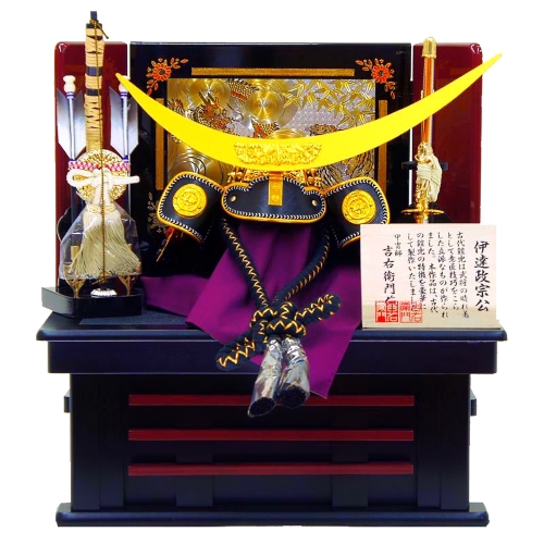 2015年度（平成27年度）新作 五月人形 端午の節句 兜飾り 鎧飾り 子供大将 武将飾り 鯉のぼり こいのぼり 伊達政宗 通販 販売