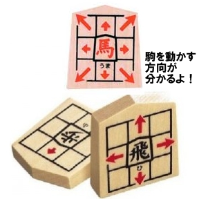 【おもちゃのジャンボ】 くもん NEWスタディ将棋 遊びながら 楽しく お勉強 知育 教育おもちゃ 通販 販売