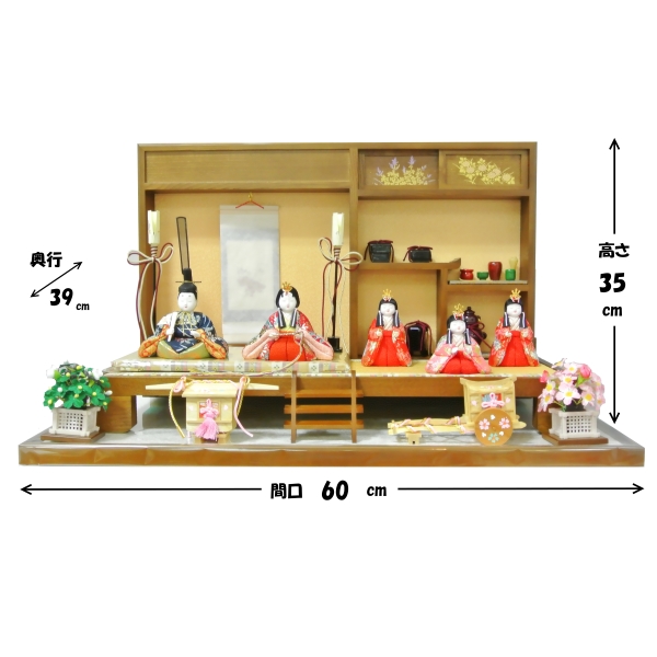 雛人形 ひな人形 お雛様 雛 2人飾り 木目込み雛 ケース飾り 収納飾り 親王 三人官女 2015年度新作 吊るし雛 おもちゃ 通販 販売