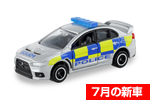 トミカ No.039 三菱 ランサー エボリューションX 英国警察仕様