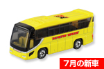 トミカ　No.042　はとバス