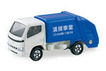 トミカ　No.045　トヨタ　ダイナ　清掃車