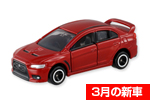 トミカ　No.067　三菱　ランサーエボリューションX