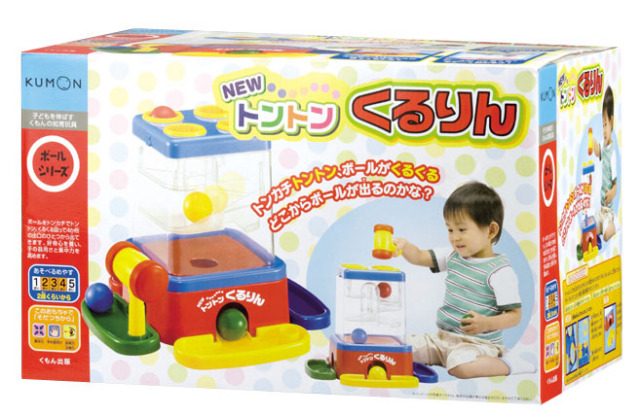 くもん NEW トントン くるりん おもちゃ