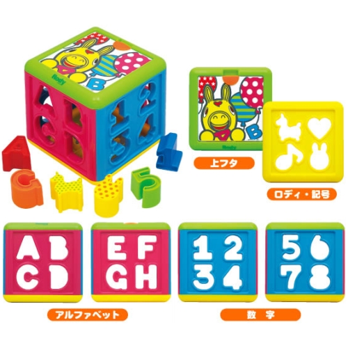 ローヤル ロディ さいころパズル （知育玩具）