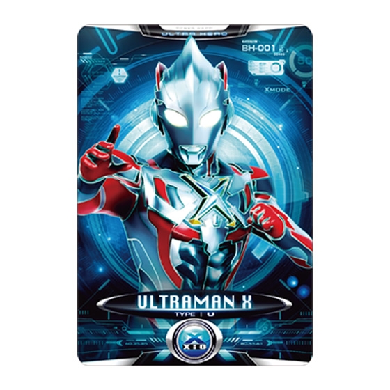 ウルトラヒーローX 01 ウルトラマンエックス （おもちゃ）
