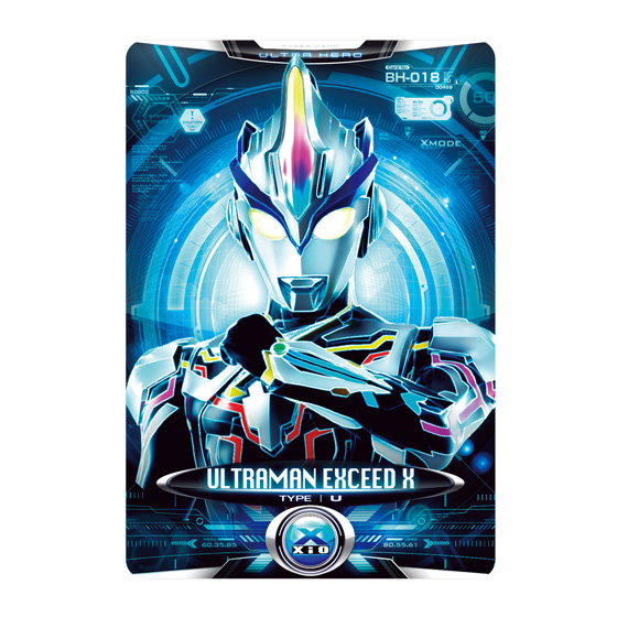 ウルトラヒーローX 07 ウルトラマンエクシードX （おもちゃ）