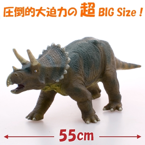 恐竜フィギュア トリケラトプス ビニールモデル プレミアムエディション