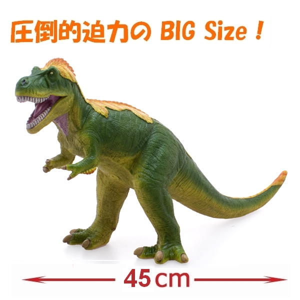 恐竜フィギュア 羽毛ティラノサウルス ビニールモデル
