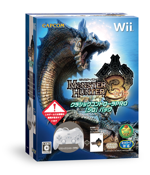 おもちゃのジャンボ】 ニンテンドーWii 「モンスターハンター3（トライ 