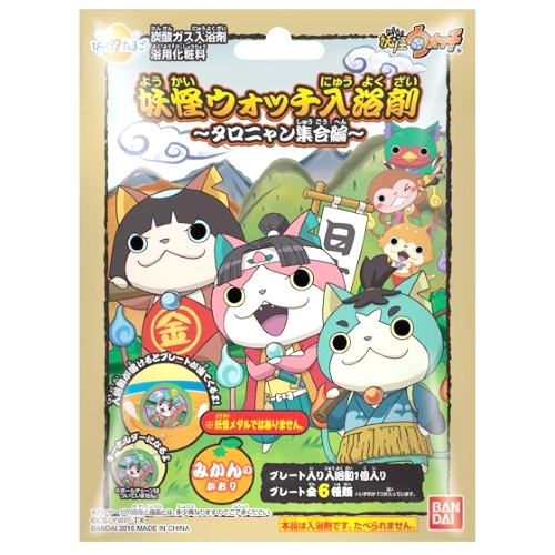 【炭酸ガス入浴剤】 びっくら？たまご 妖怪ウォッチ タロニャン集合編 【単品売り】 キッズ・ベビー・おふろ 通販 販売