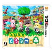 おもちゃのジャンボ】 ニンテンドー3DS スーパーマリオ 3Dランド