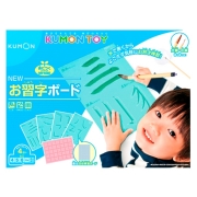 おもちゃのジャンボ】 くもん 玉そろばん150 遊びながら 楽しく お勉強