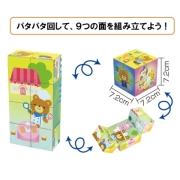 おもちゃのジャンボ】 そうぞうブロック D （30ピース） 六角形なので