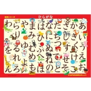おもちゃのジャンボ】 幼児 子供 ジグソー パズル 新幹線