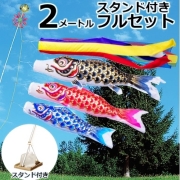 おもちゃのジャンボ】 2015年度（平成27年度）新作 五月人形 収納 収納