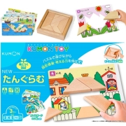 おもちゃのジャンボ】 くもん 玉そろばん150 遊びながら 楽しく お勉強