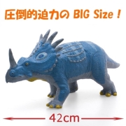 おもちゃのジャンボ】 恐竜フィギュア トリケラトプス ビニールモデル