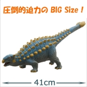 おもちゃのジャンボ】 恐竜フィギュア プレシオサウルス ビニール