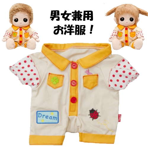 【おもちゃのジャンボ】 夢の子コレクション36 にぎやかカジュアルつなぎ お洋服 ユメル ネルル ミルル 通販 販売