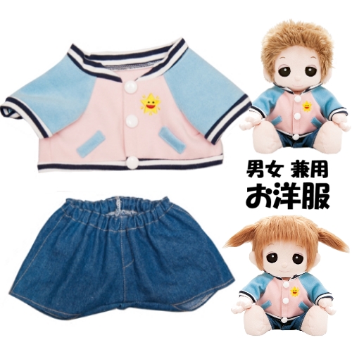 【おもちゃのジャンボ】 夢の子コレクション40 スタジアムジャンパー＆ズボン 男女兼用 お洋服 ユメル ネルル ミルル 通販 販売