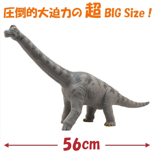 恐竜フィギュア ブラキオサウルス ビニールモデル プレミアムエディション