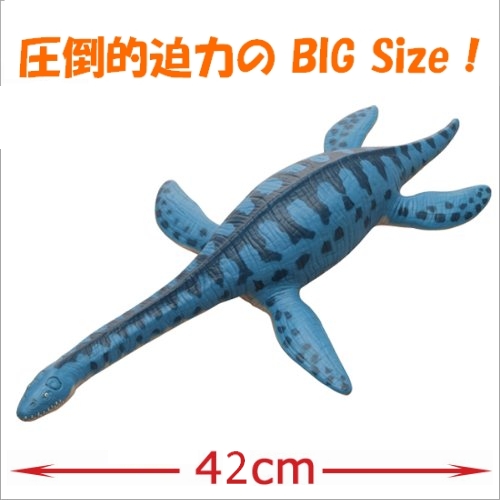 恐竜フィギュア プレシオサウルス ビニールモデル