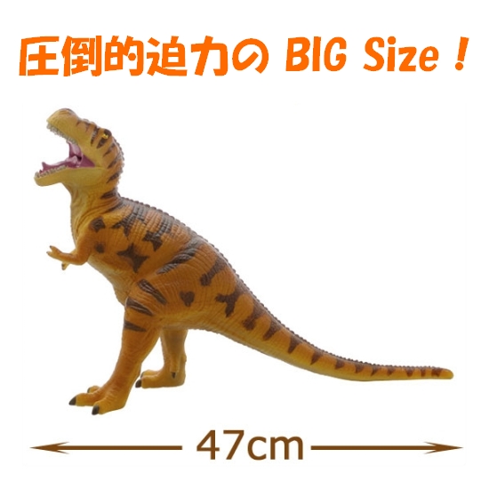 恐竜フィギュア ティラノサウルス ビニールモデル