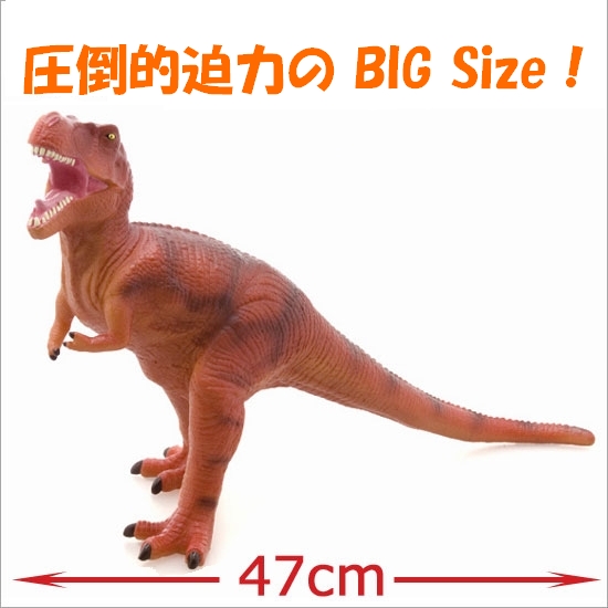 恐竜フィギュア ティラノサウルス （レッドカラーバージョン） ビニールモデル