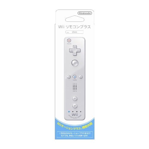 ニンテンドー Wii リモコンプラス シロ （Wiiリモコンジャケット付き）