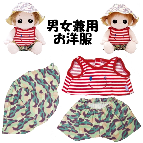 【おもちゃのジャンボ】 夢の子コレクション39 ボーダータンクトップ＆迷彩柄ズボン 帽子付き お洋服 ユメル ネルル ミルル 通販 販売