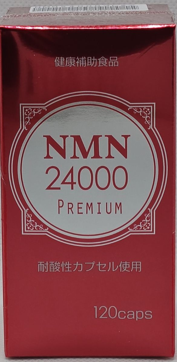MNM24000プレミアム　120カプセル