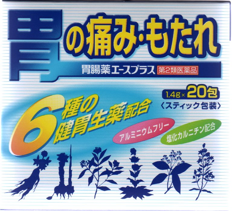 胃腸薬エースプラス