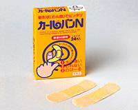 カールバン