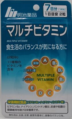 マルチビタミン　7日分14粒