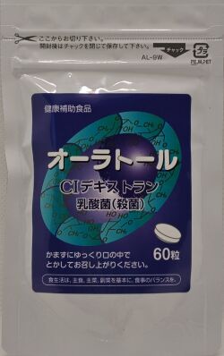 オーラトール　60粒