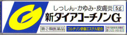 第「２」類医薬品　ダイアコーチノンG　5ｇ