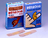 きずパットフィットN