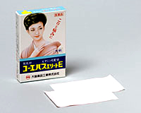 コーエーパスエリートE